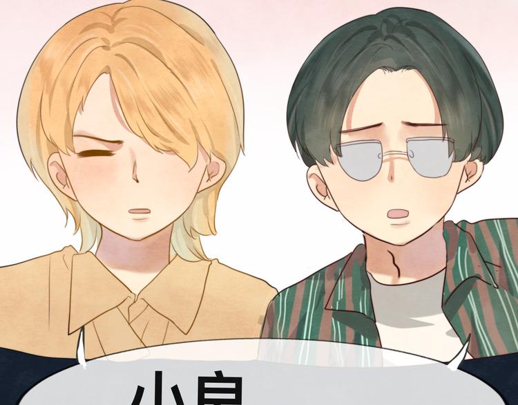 第24话 你要对自己说的话负责67