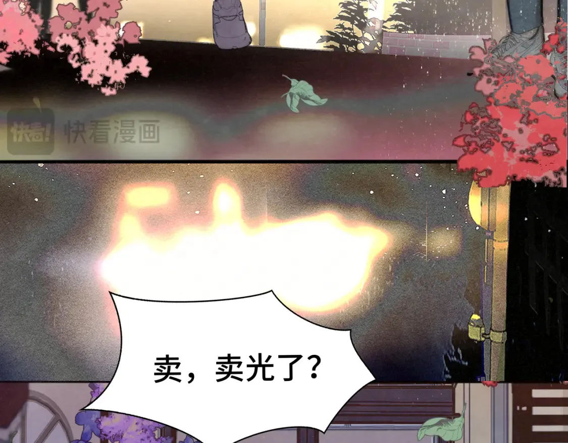 第115话永不凋谢的花122