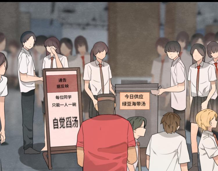 30 误会37