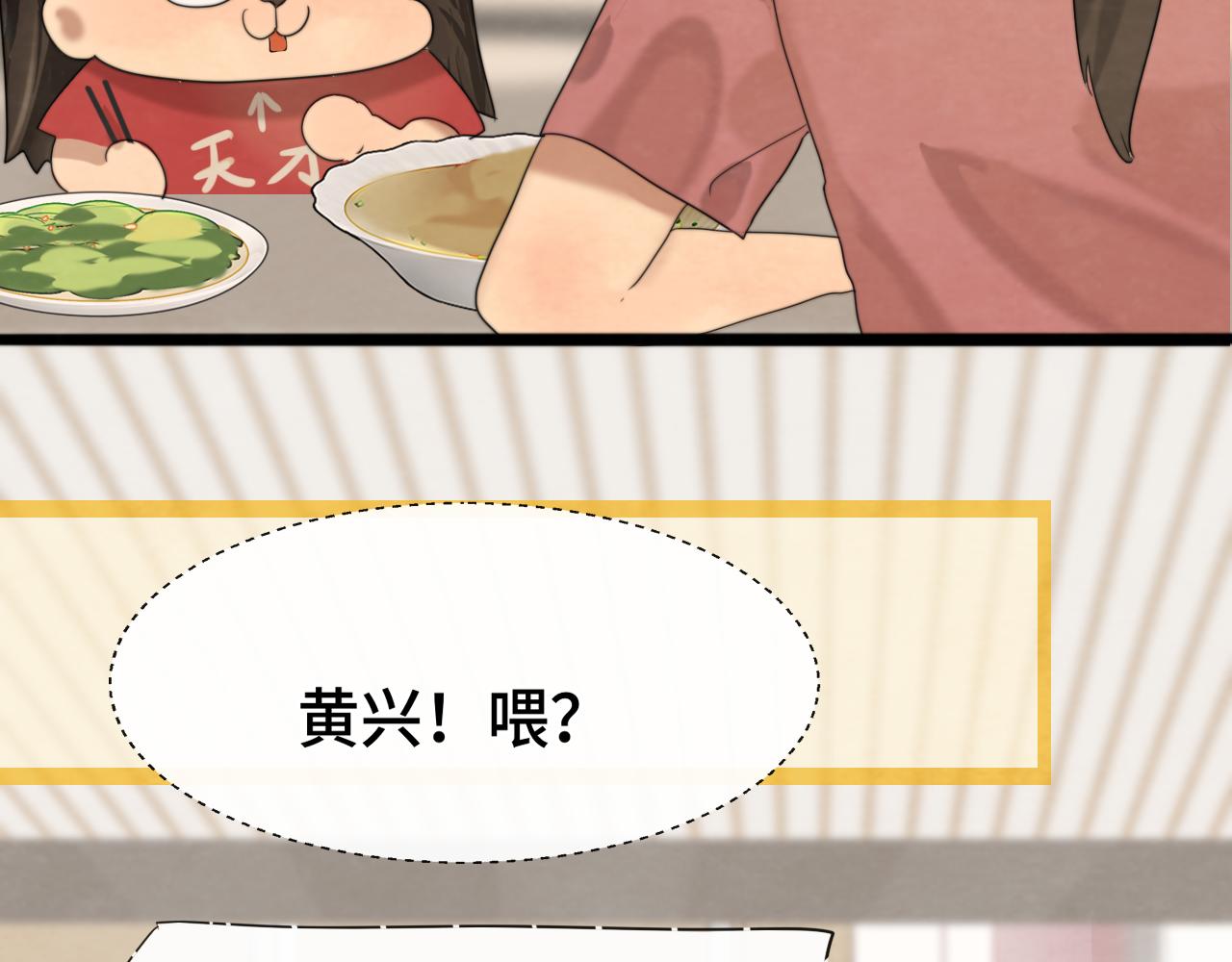 第58集 劲爆家长会28