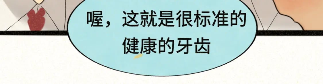 第91集糖果超甜40
