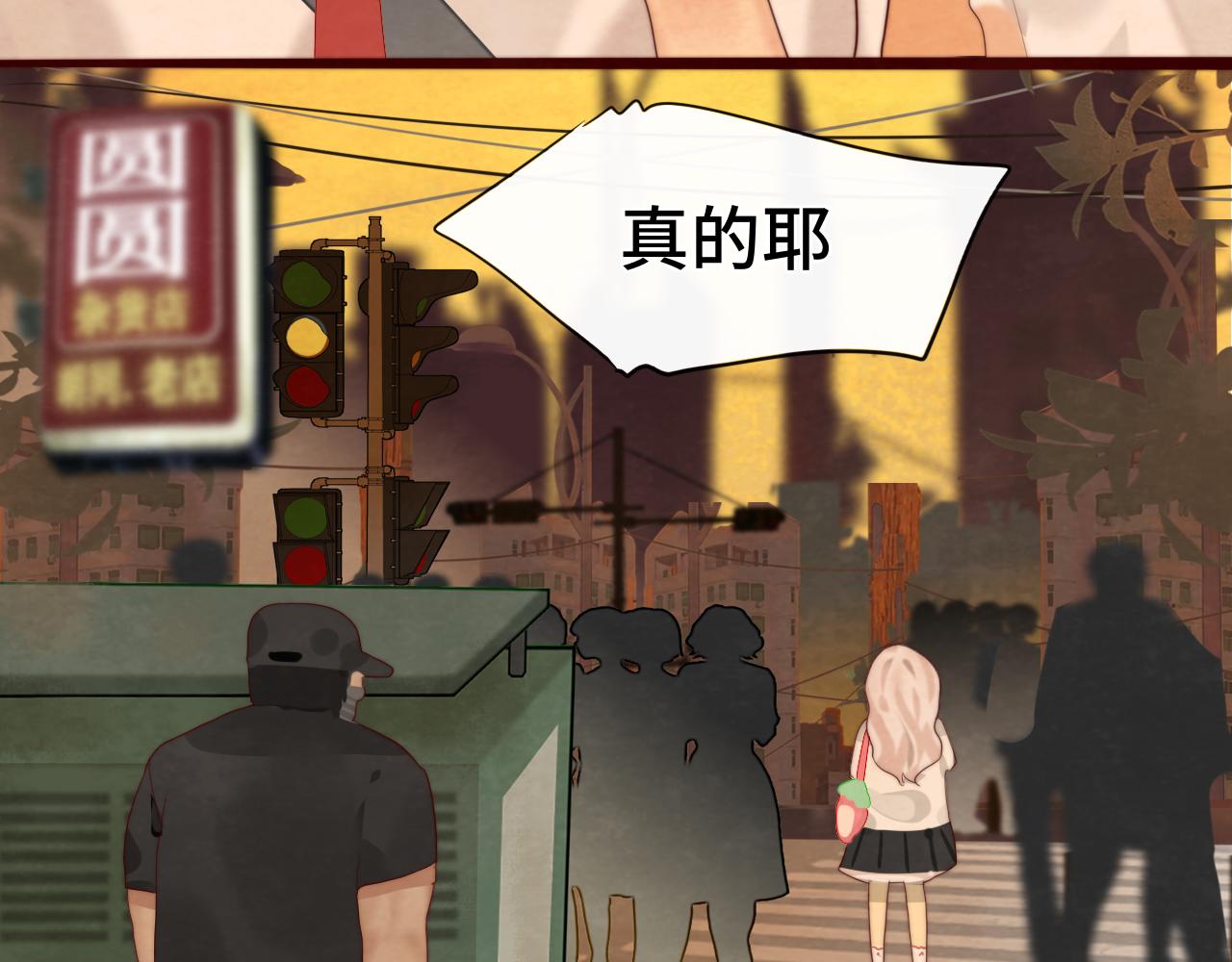 第57话我的爸爸是黑社会？54