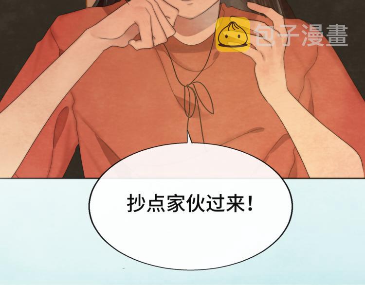 第37话夏天就是西瓜朋友和烟花4