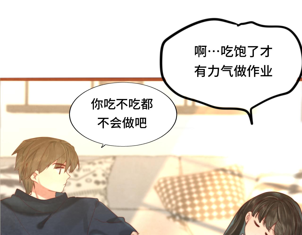第61集 做饭给你吃103