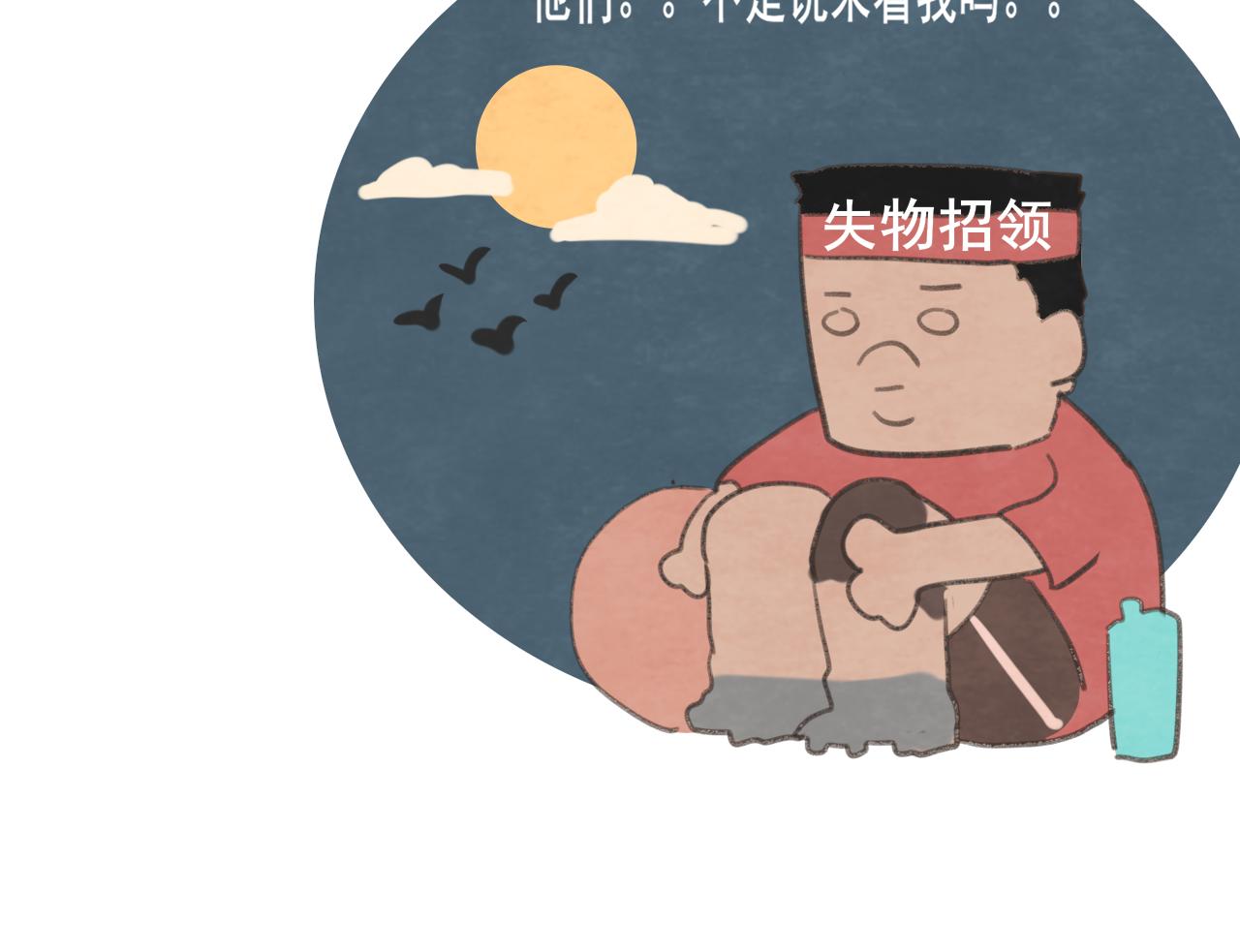 第54话 可怕的良小小162