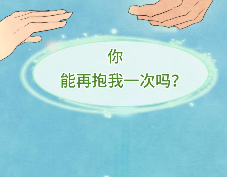 第36话 少女漫该怎么画！172
