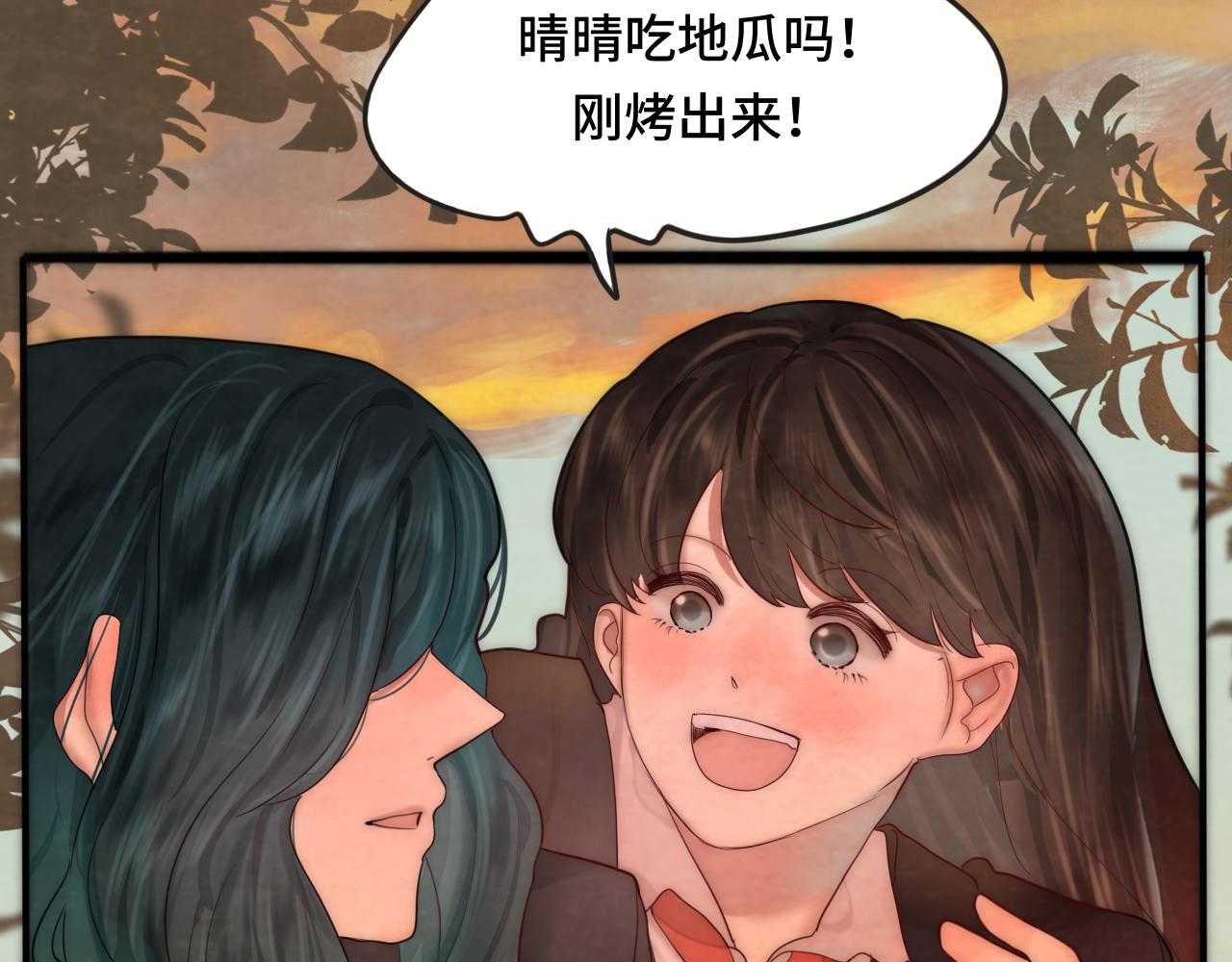 第45话 地瓜之恋113
