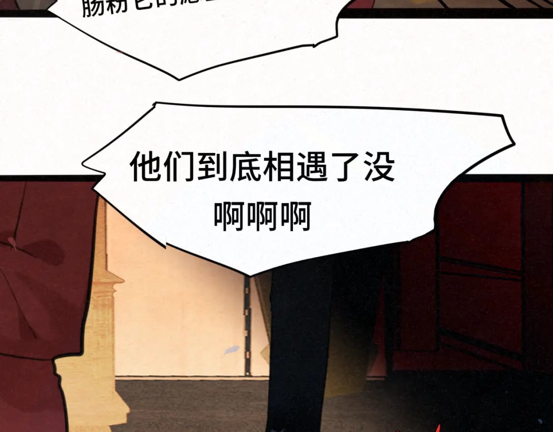 第86话 唯爱永生174