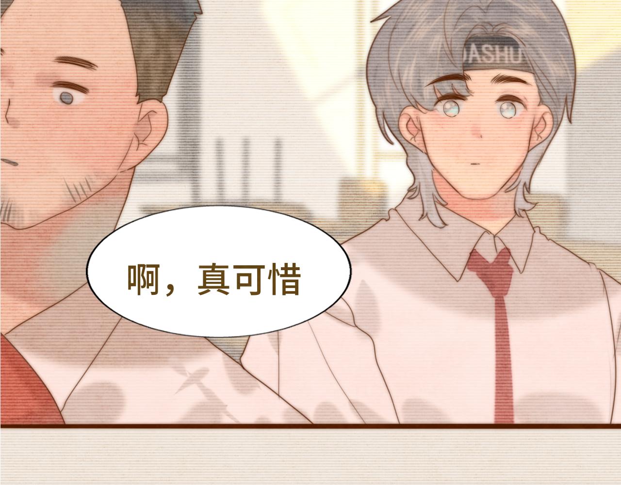 第57话我的爸爸是黑社会？112