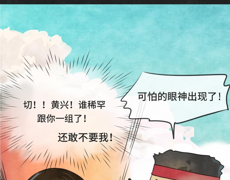 第24话 你要对自己说的话负责23