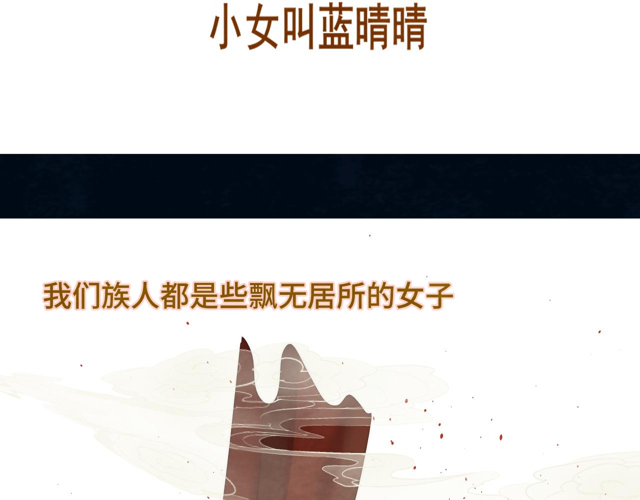 40+41话我们的相遇命中注定1
