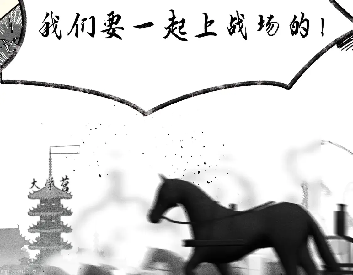 第118话 第一道考题145