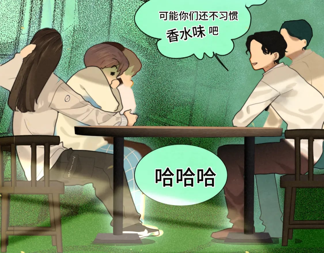 第83话联谊注意事项70
