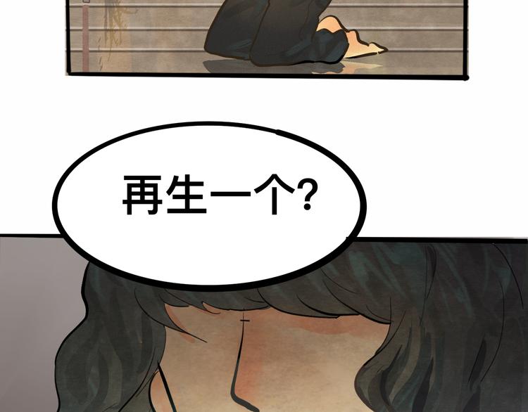 第9话 蓝晴晴的童年（上）27