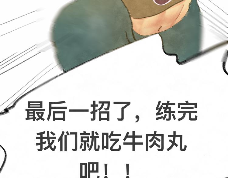 第13话 一家人的晚餐（上）35