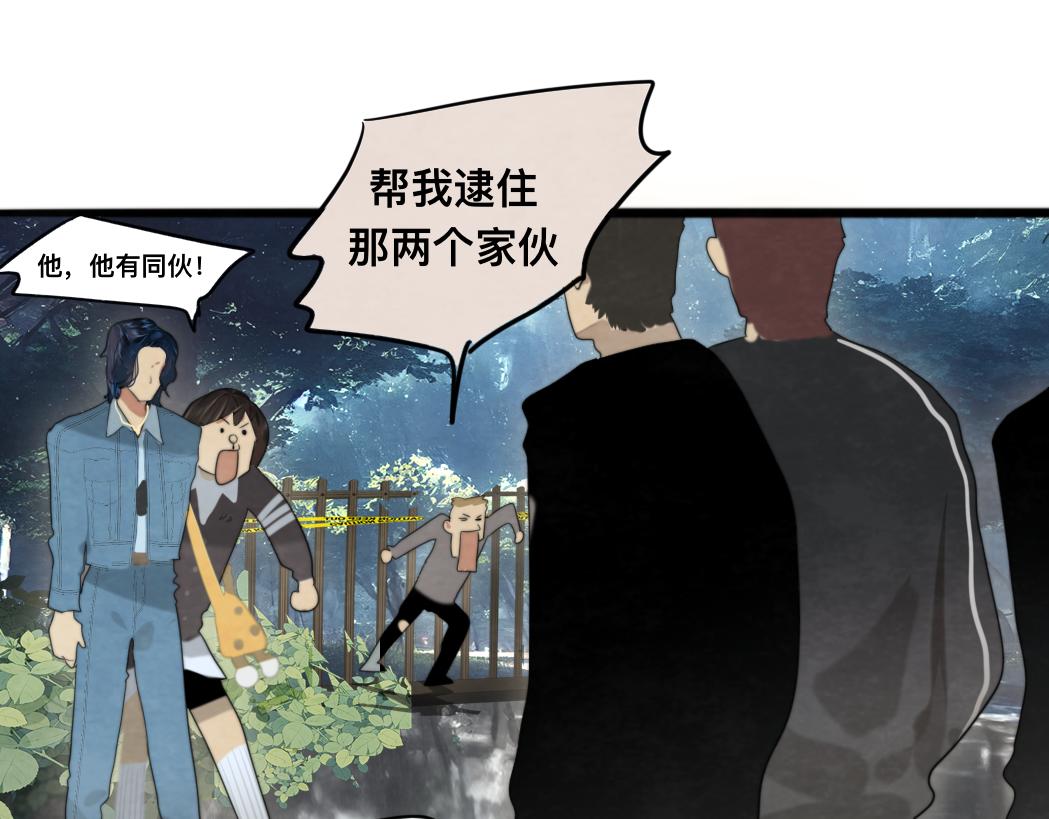 第74话　约会大作战120