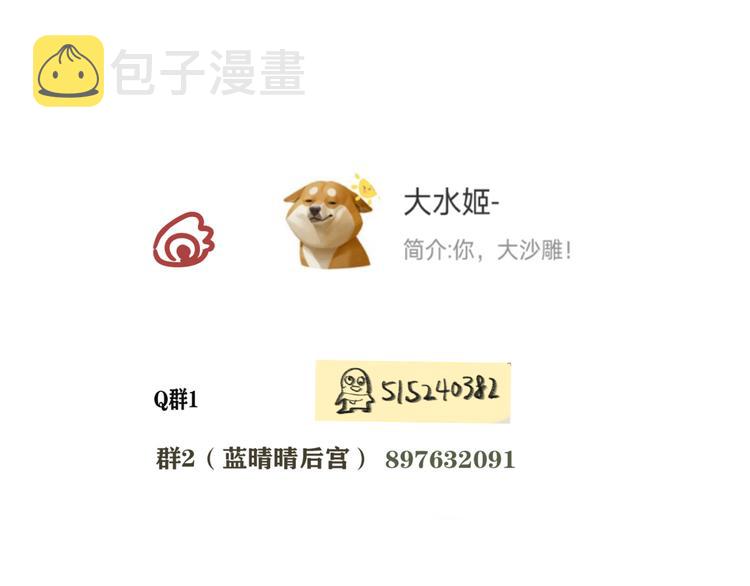 第16话 茶艺大战 一触即发176