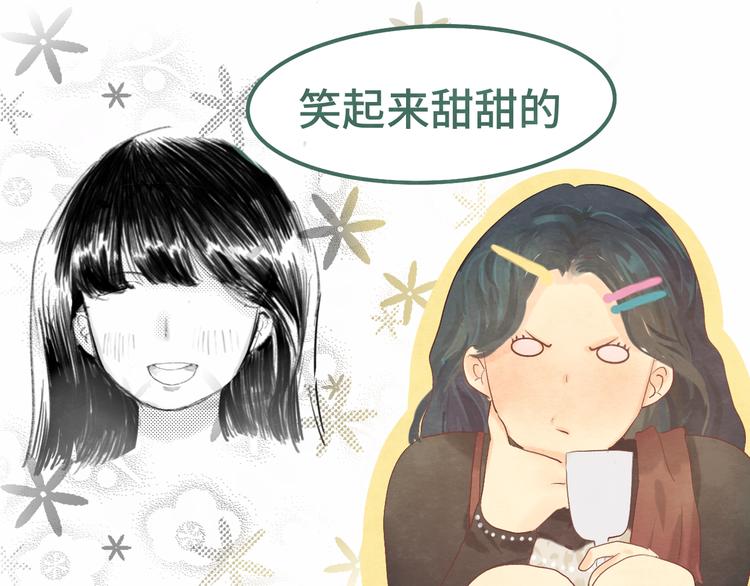 第14话一家人的晚餐（下）32