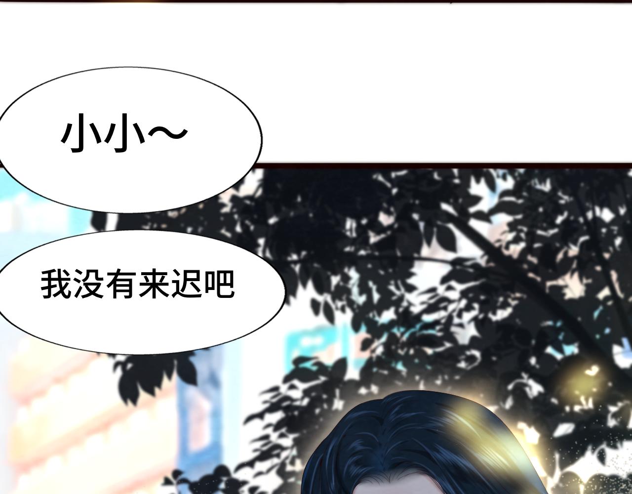 第60集 夏日野餐35