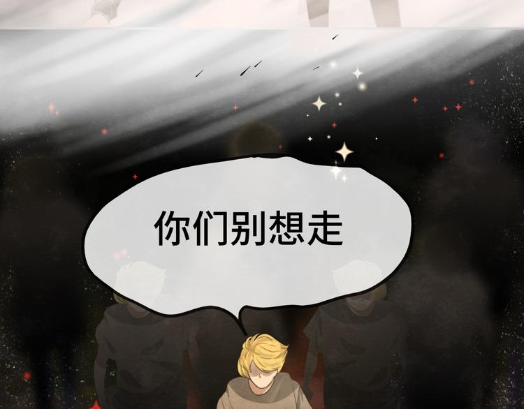 第32话 没有输赢的比赛71