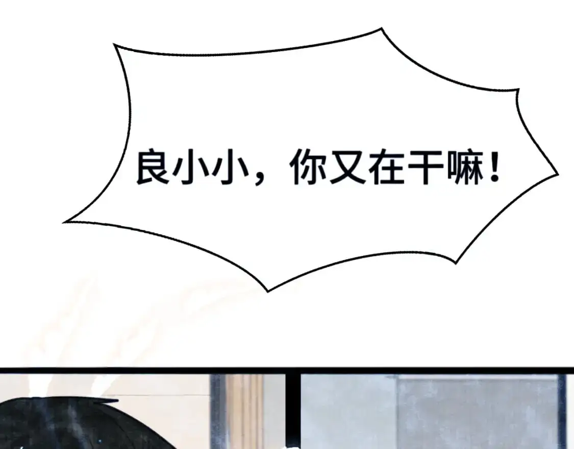 110话 生活破破烂烂小狗缝缝补补159