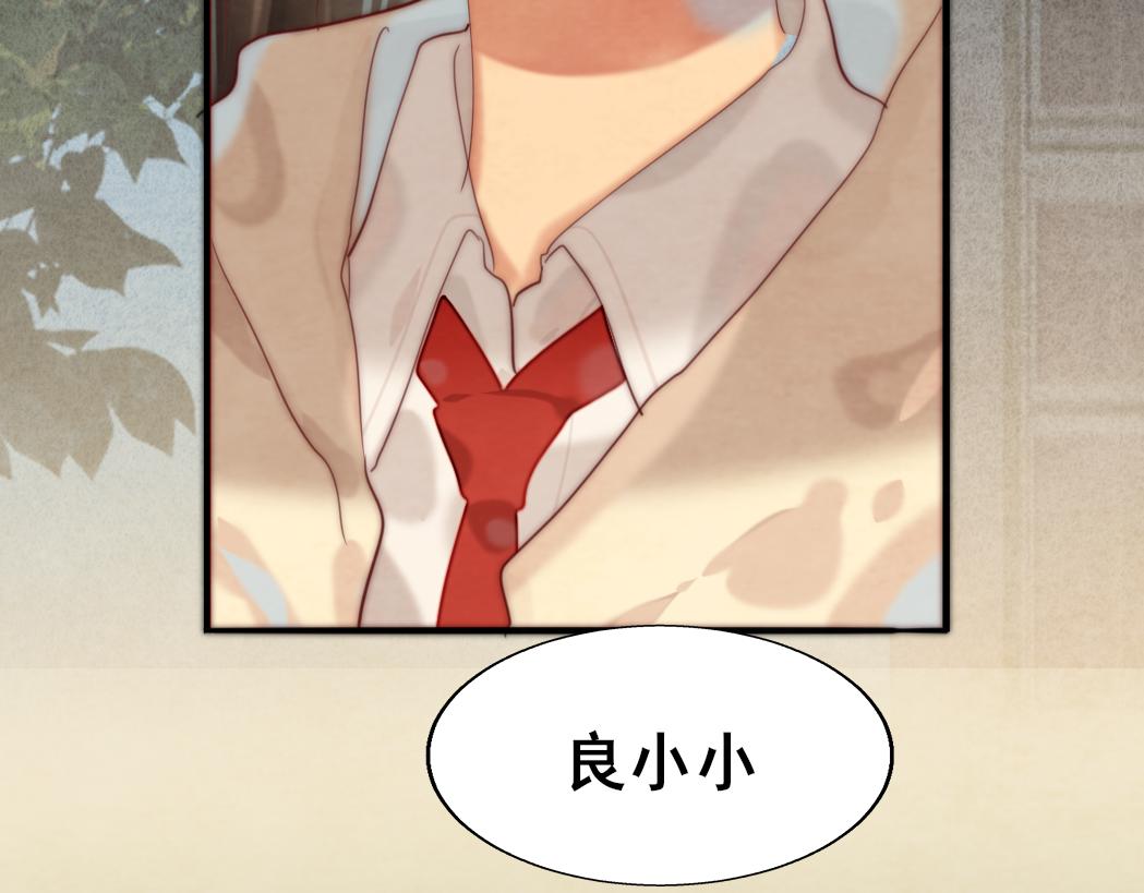 第72话  再见，蓝晴晴208