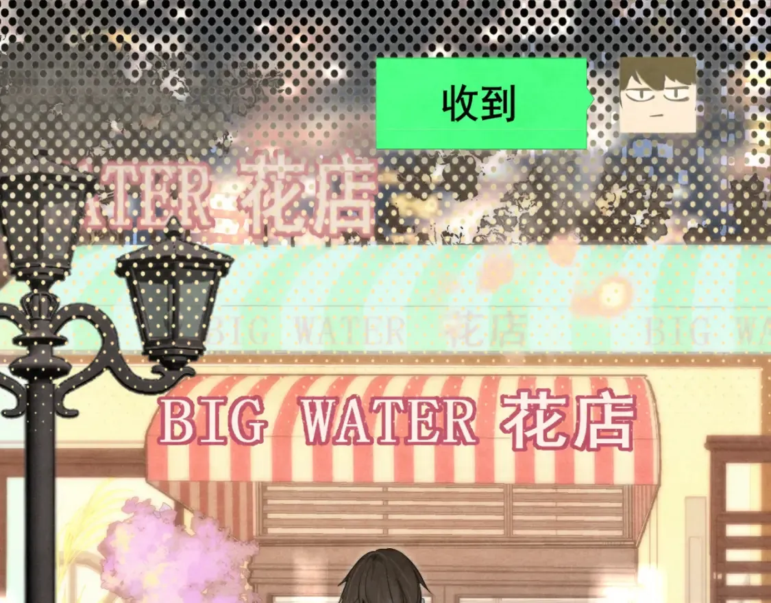 第115话永不凋谢的花82