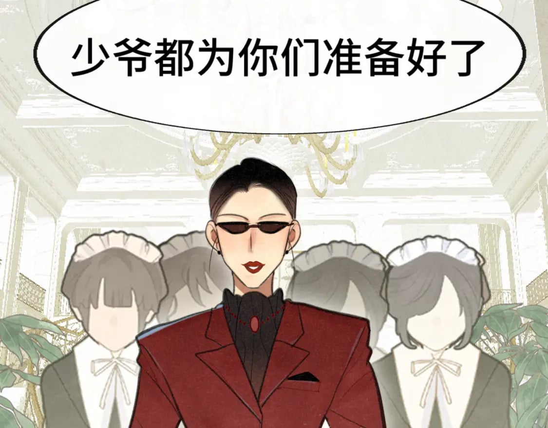 第102集 意料之外的宴会66