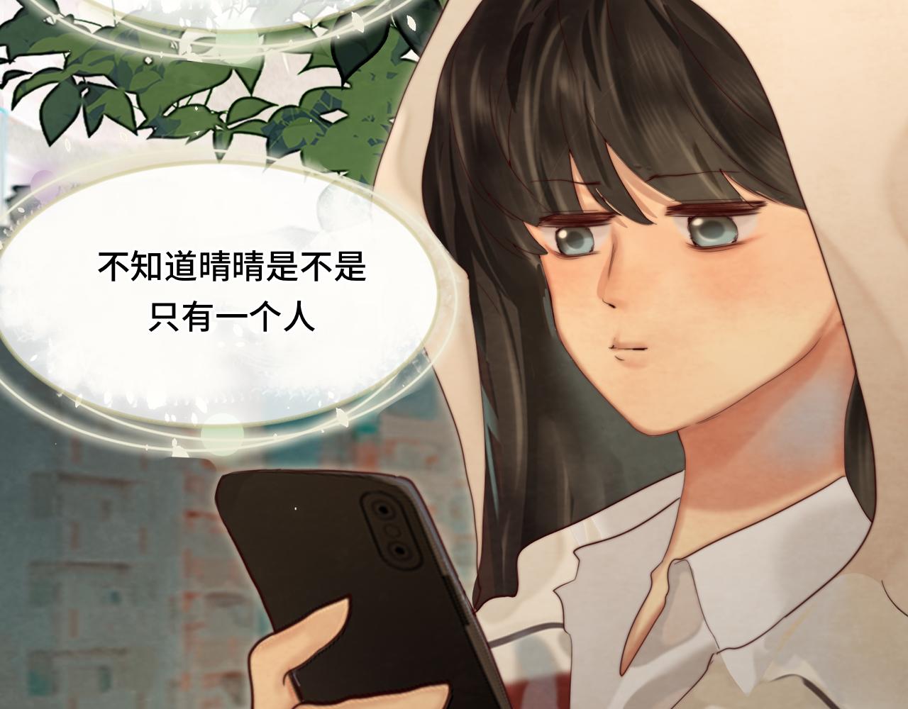 第71话 后劲80