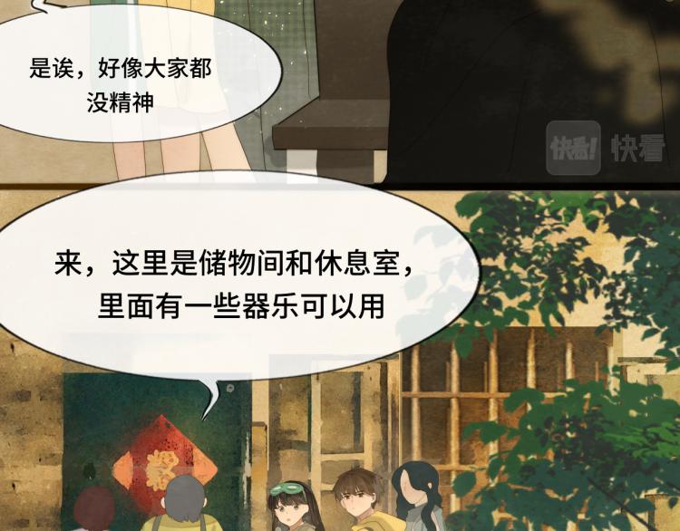 第35话 公主和女王33