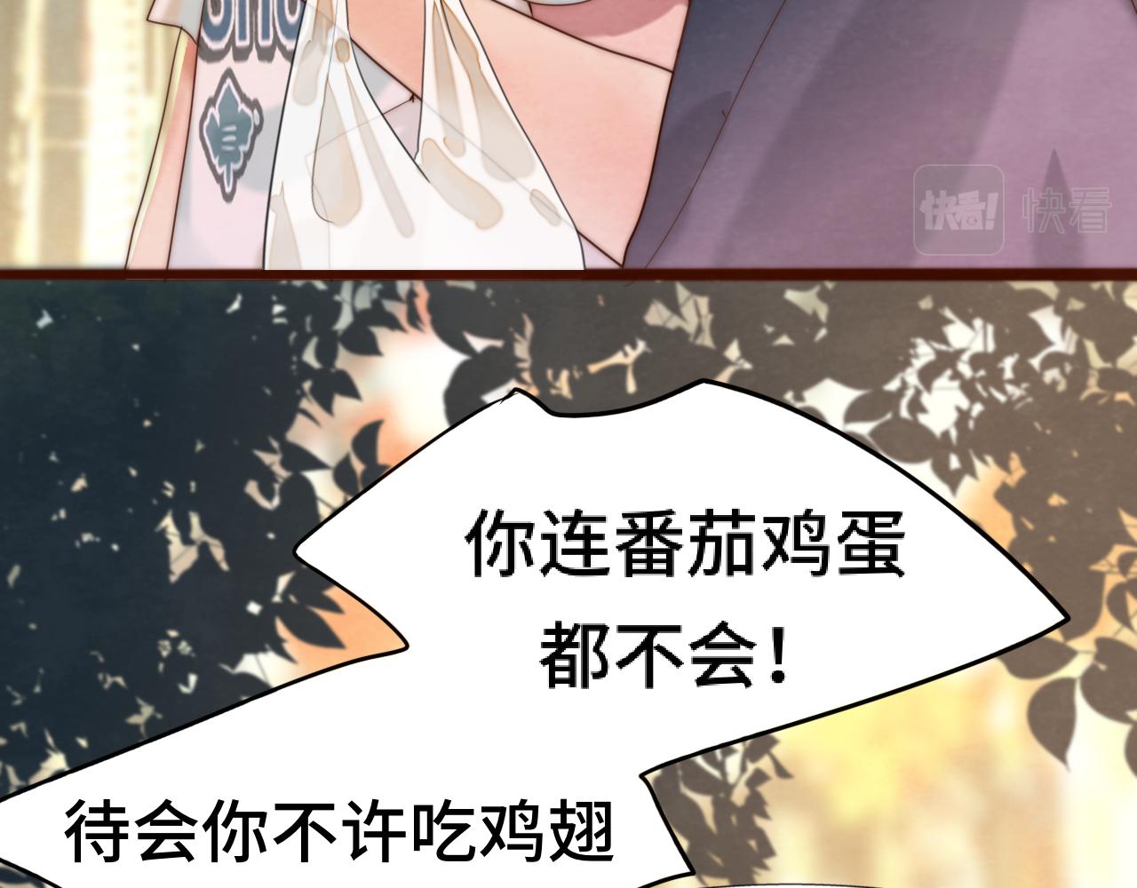 第61集 做饭给你吃65