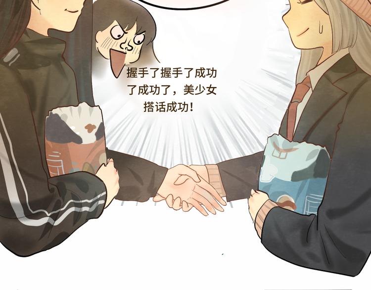 第15话 让人无法抗拒的软妹63