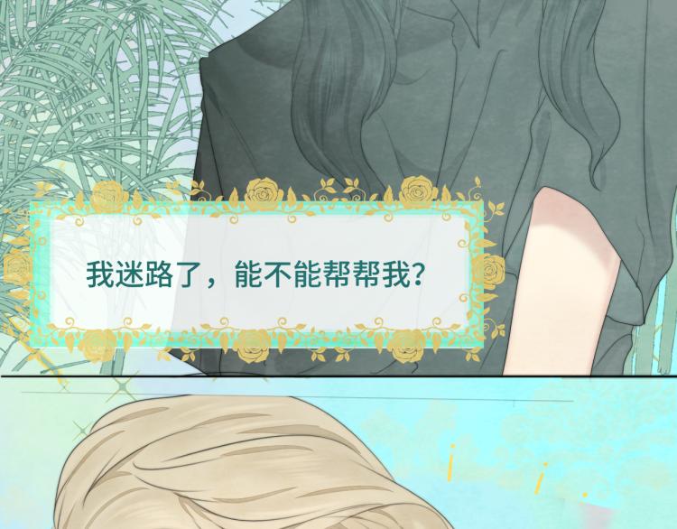 第34话 没有男人配得上我姐姐93