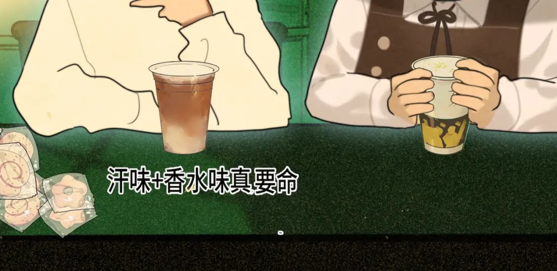 第83话联谊注意事项72