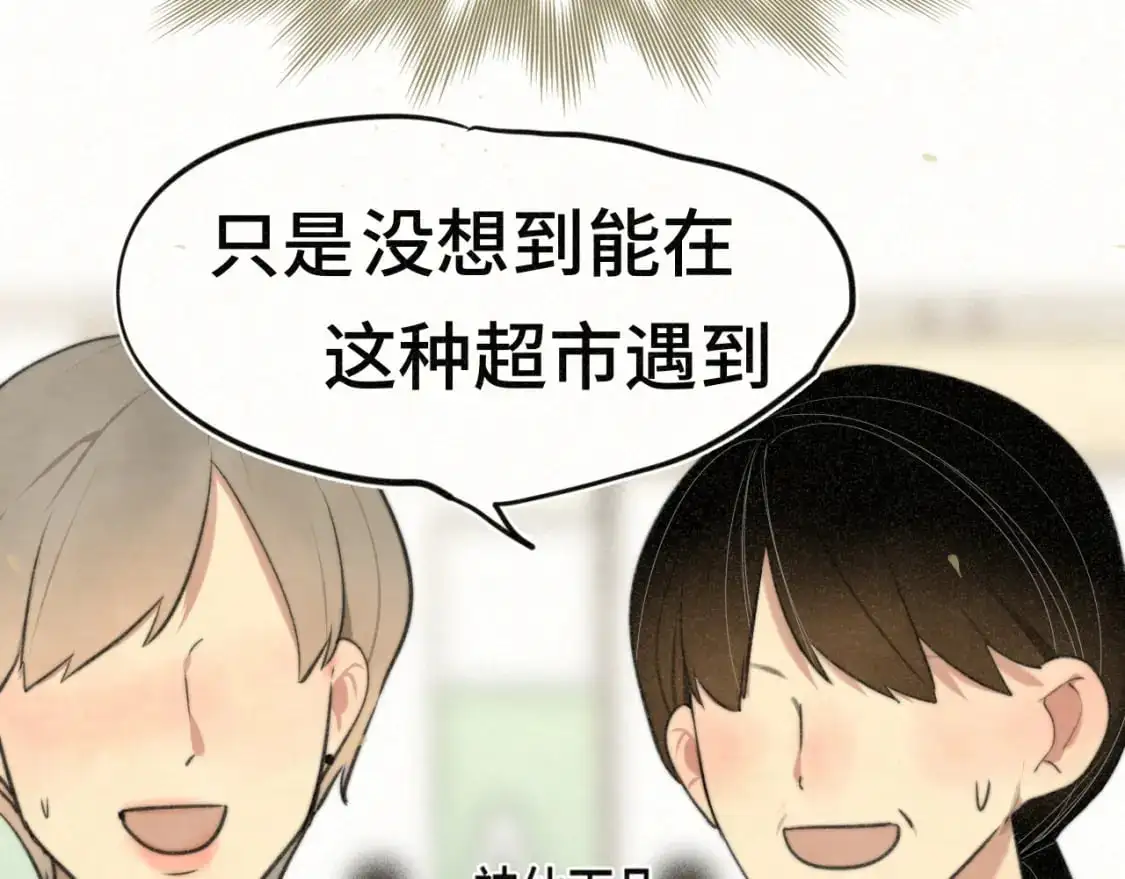 105月饼要吃正版的129