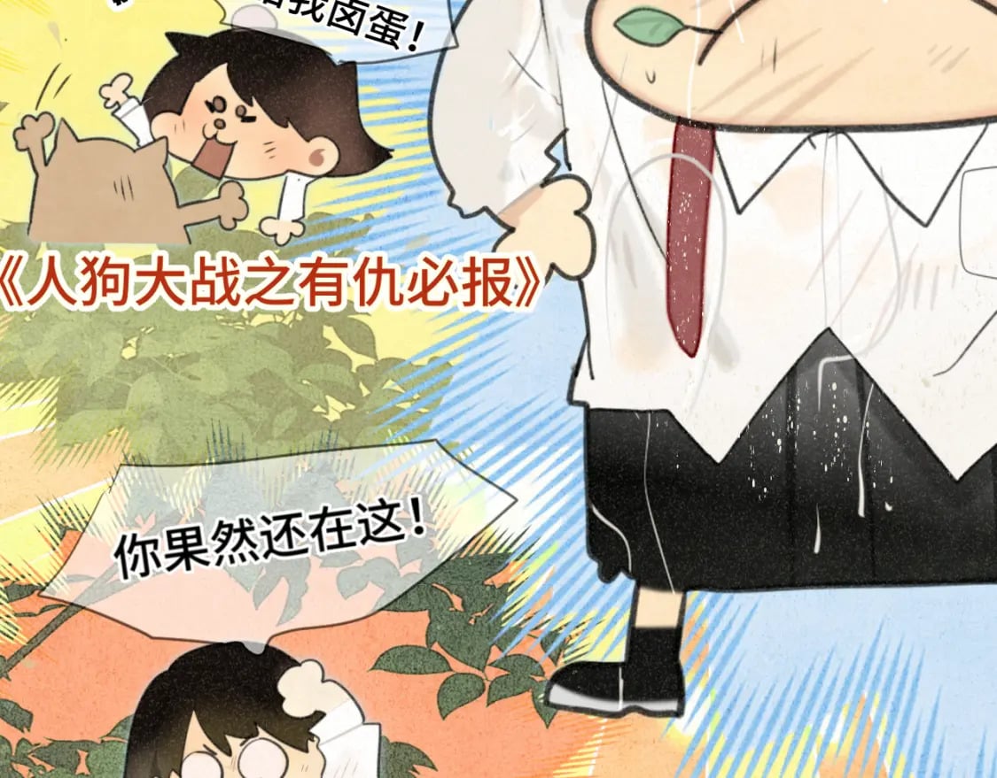 第101话 三个妈咪一台戏61