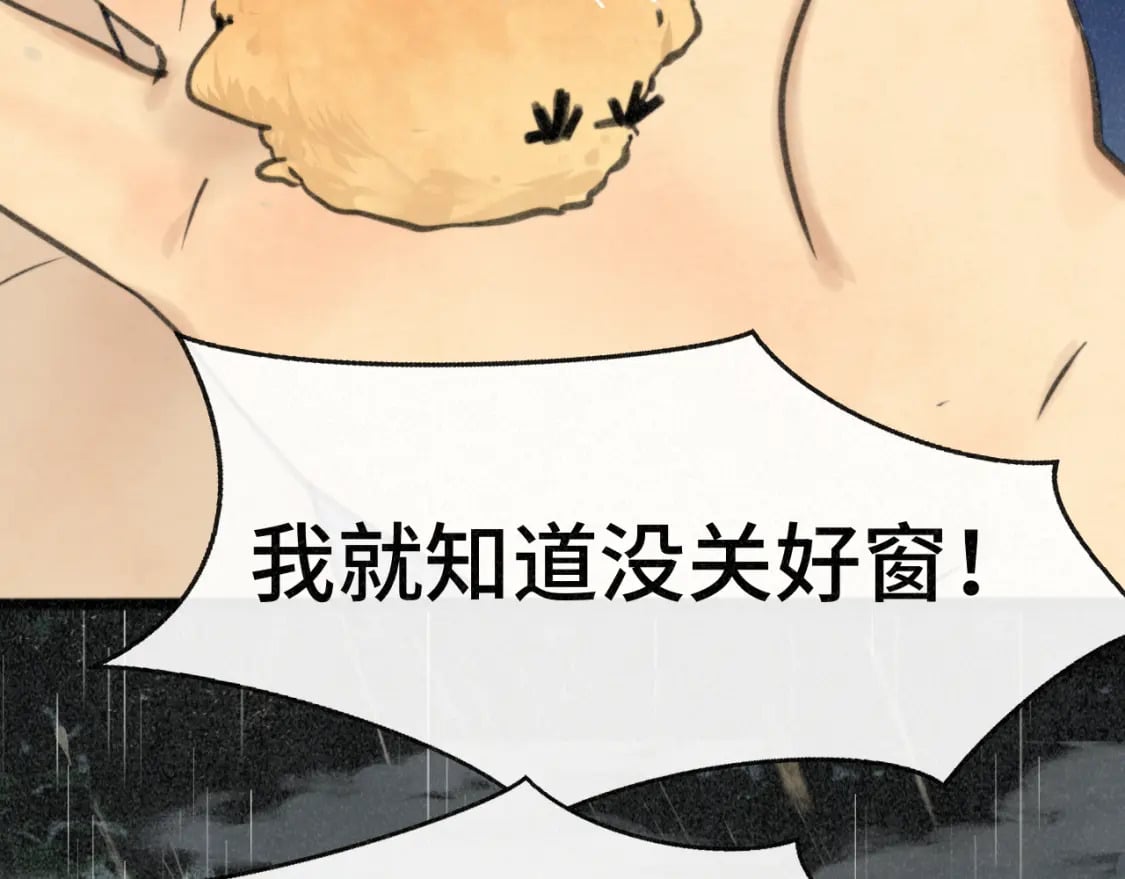 第101话 三个妈咪一台戏121