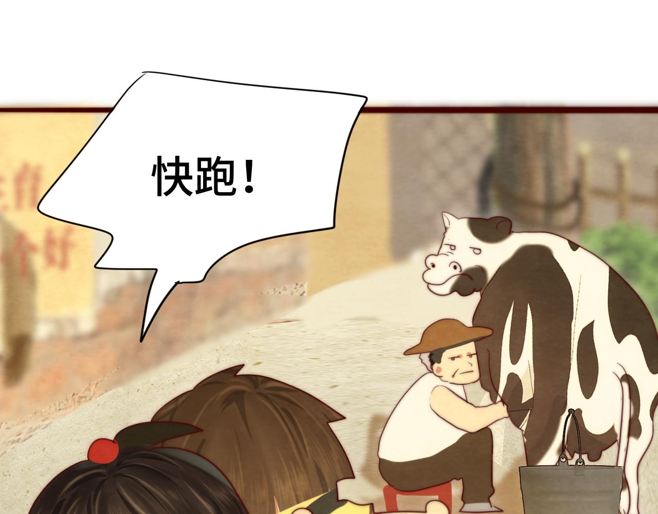 第61集 做饭给你吃41