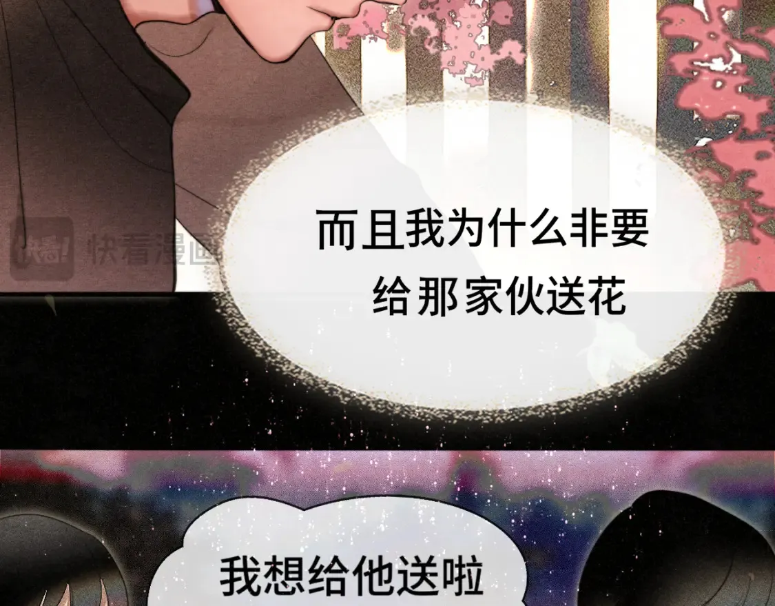 第115话永不凋谢的花104