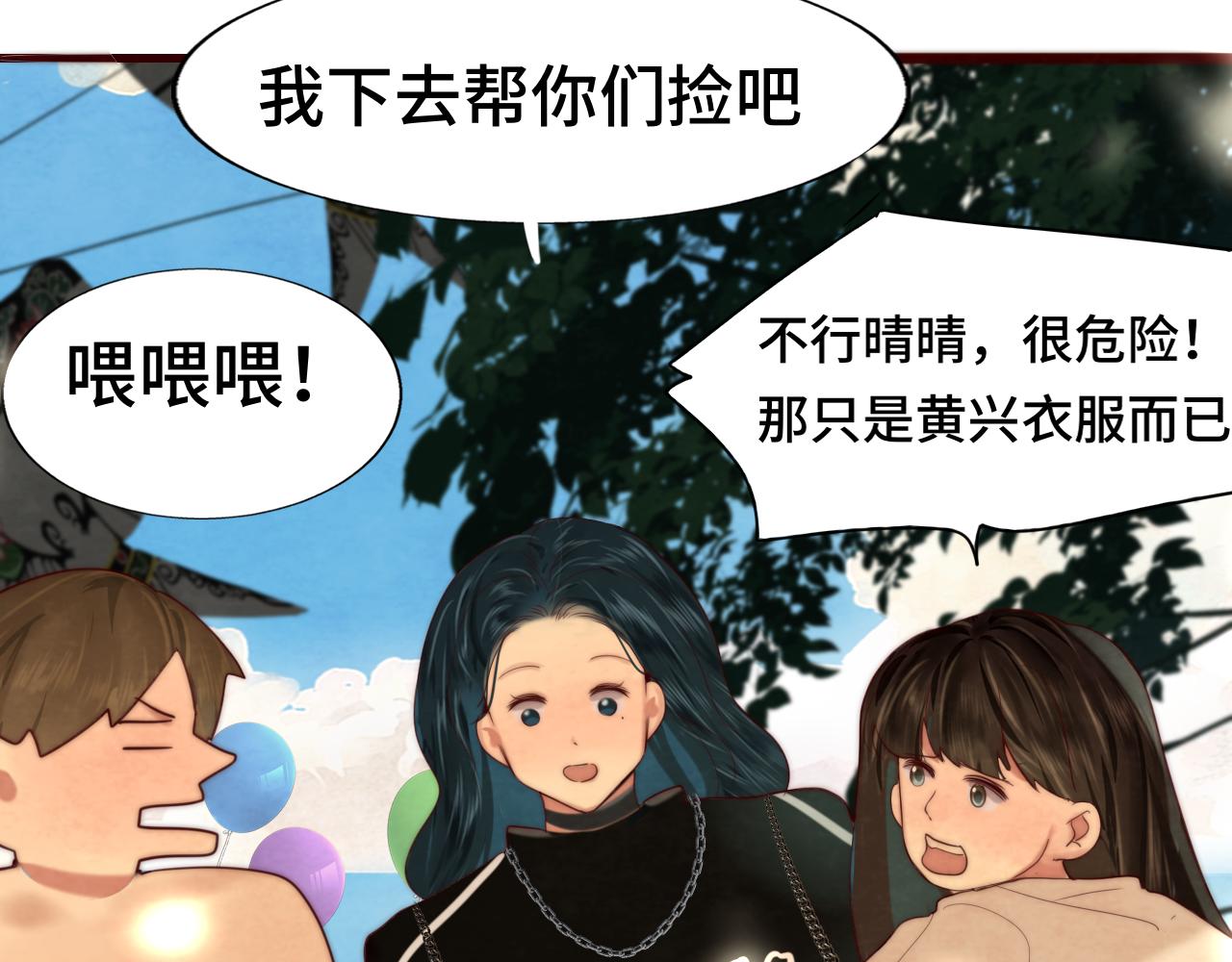 第60集 夏日野餐123