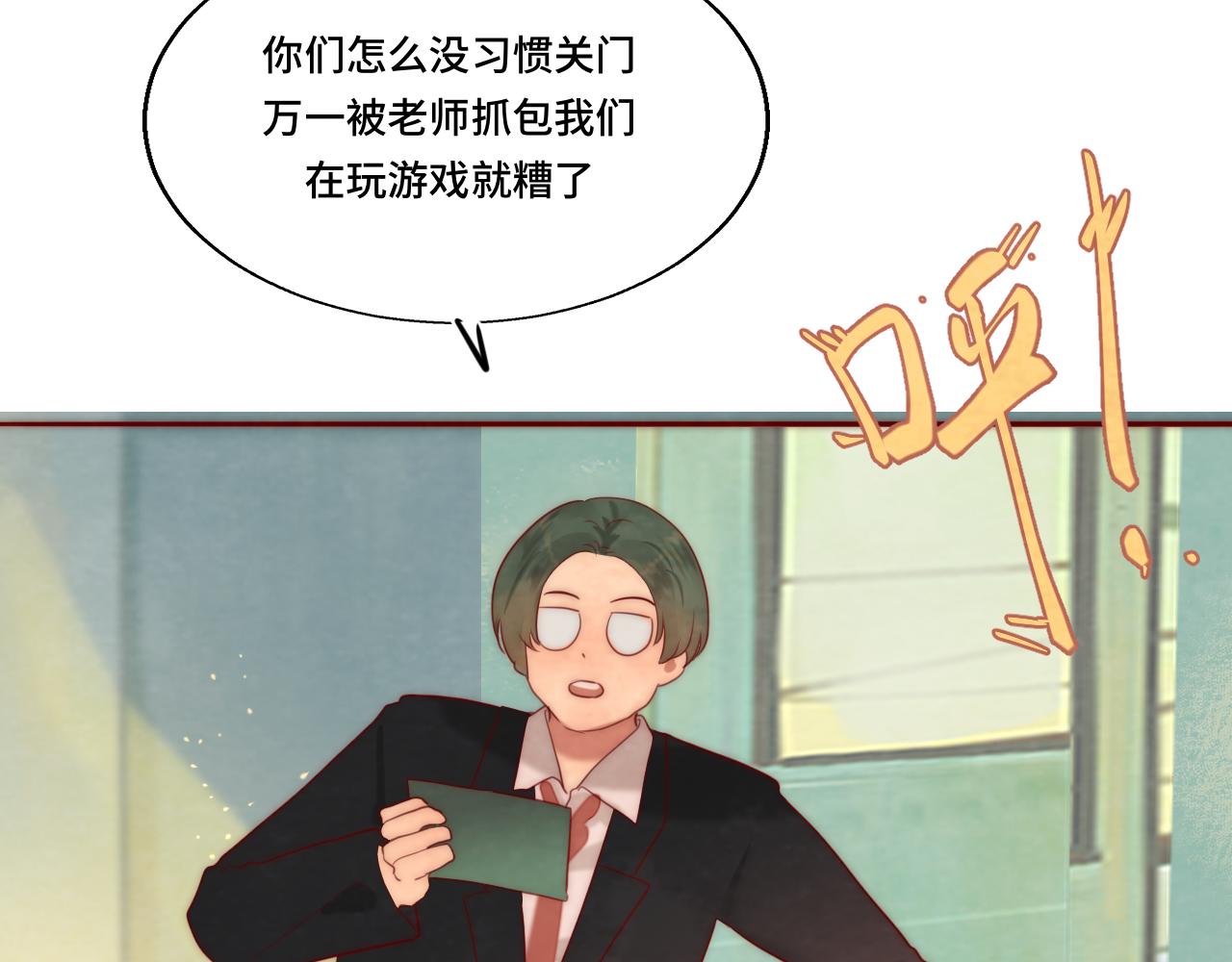 第54话 可怕的良小小34