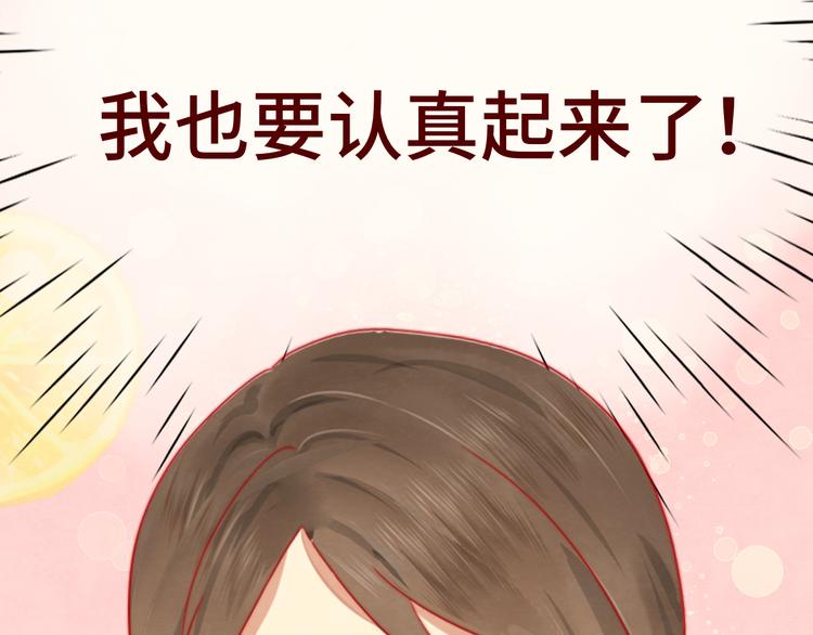 第18话 磕CP快乐多116