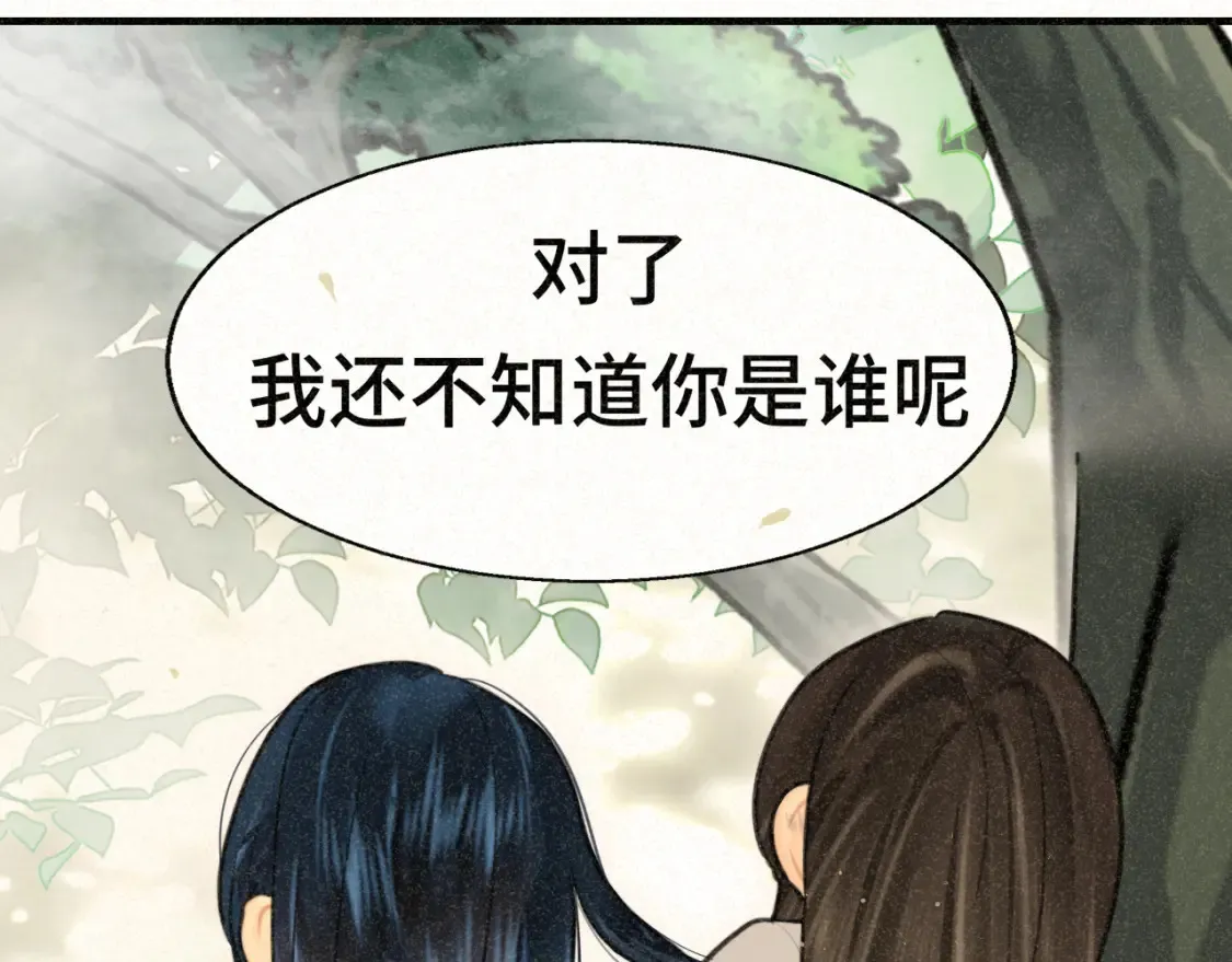 第99集神明不留遗憾110