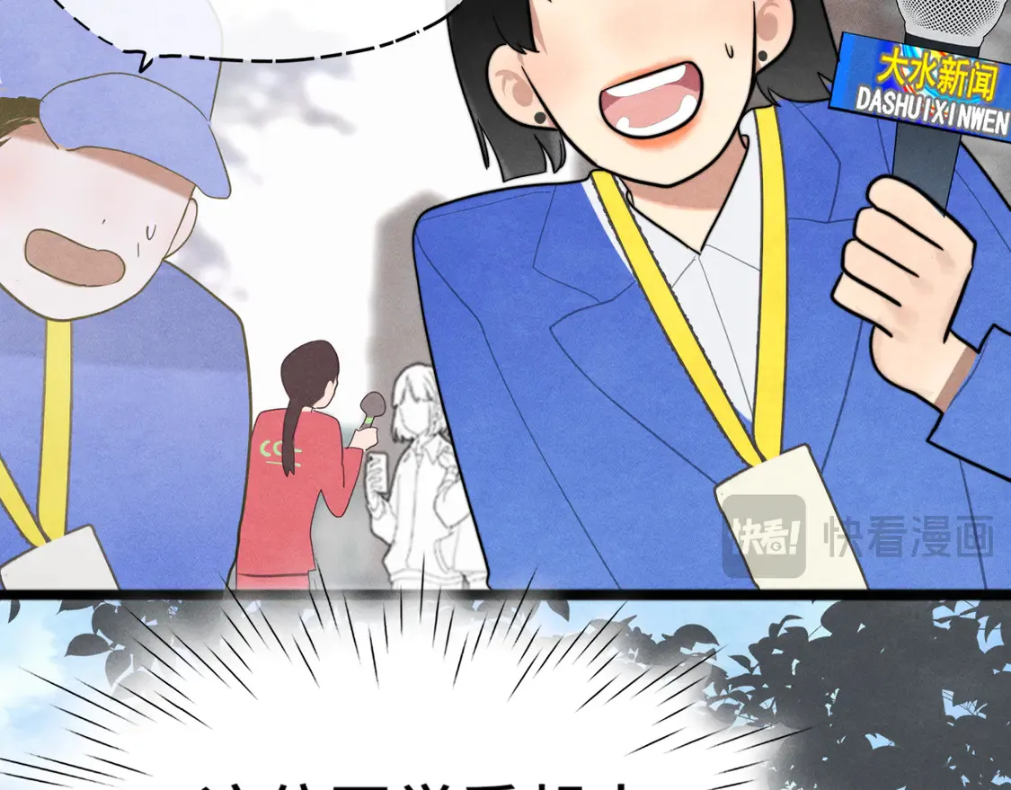 第119话小狗的反击11