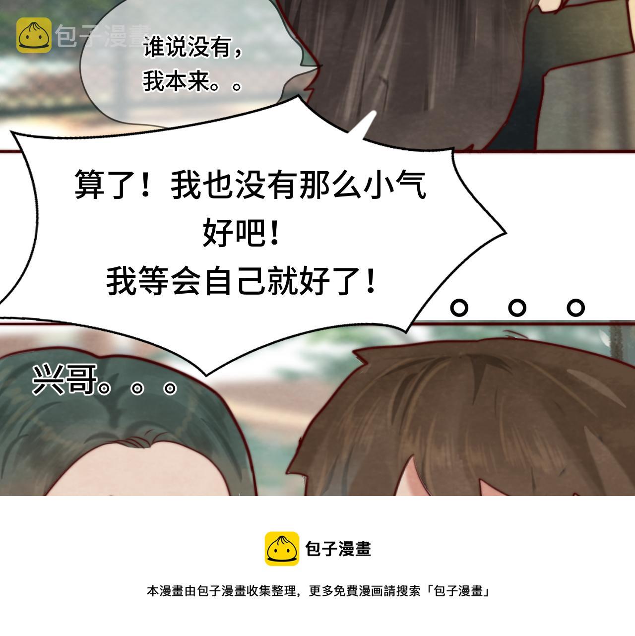 第53话变质巧克力（下）40