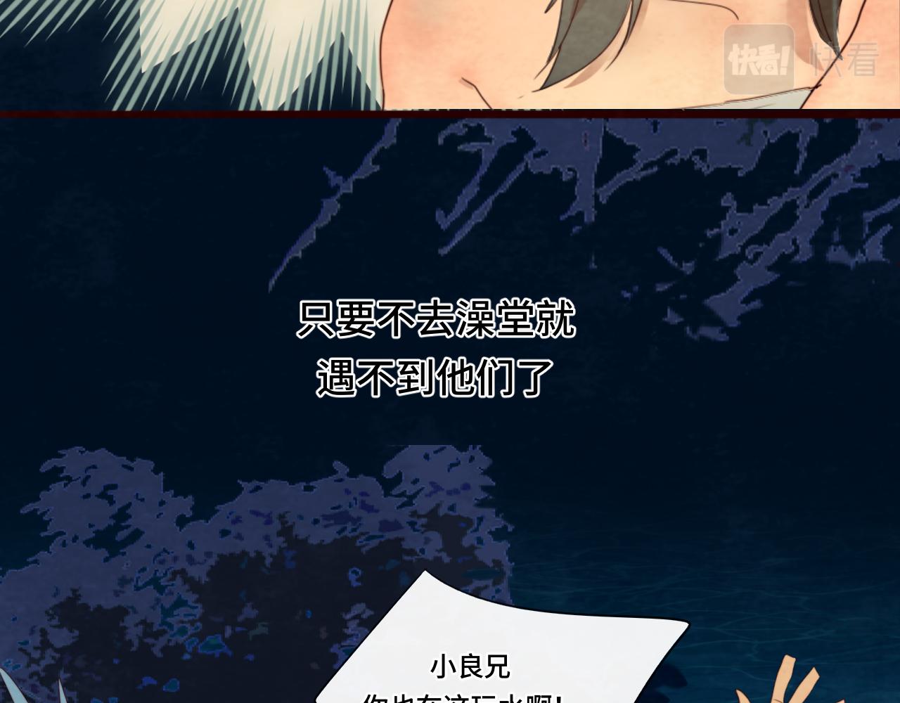 第39话命运的相遇101