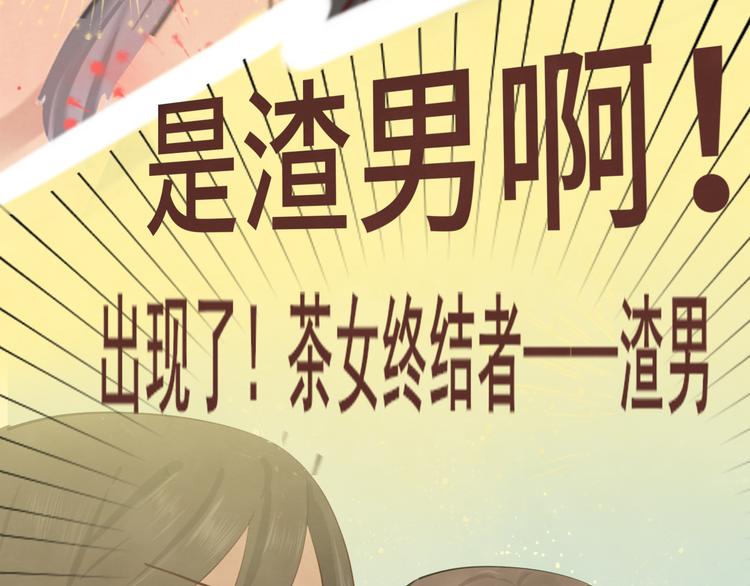 第16话 茶艺大战 一触即发151