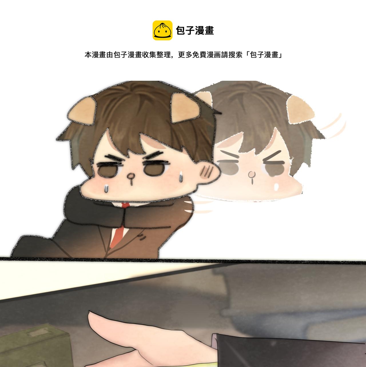 第53话变质巧克力（下）196