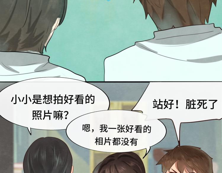 第26话小良想要好看的照片59