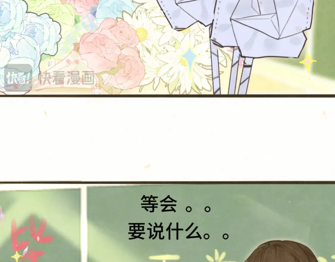 第116集炽热是青春的花语56